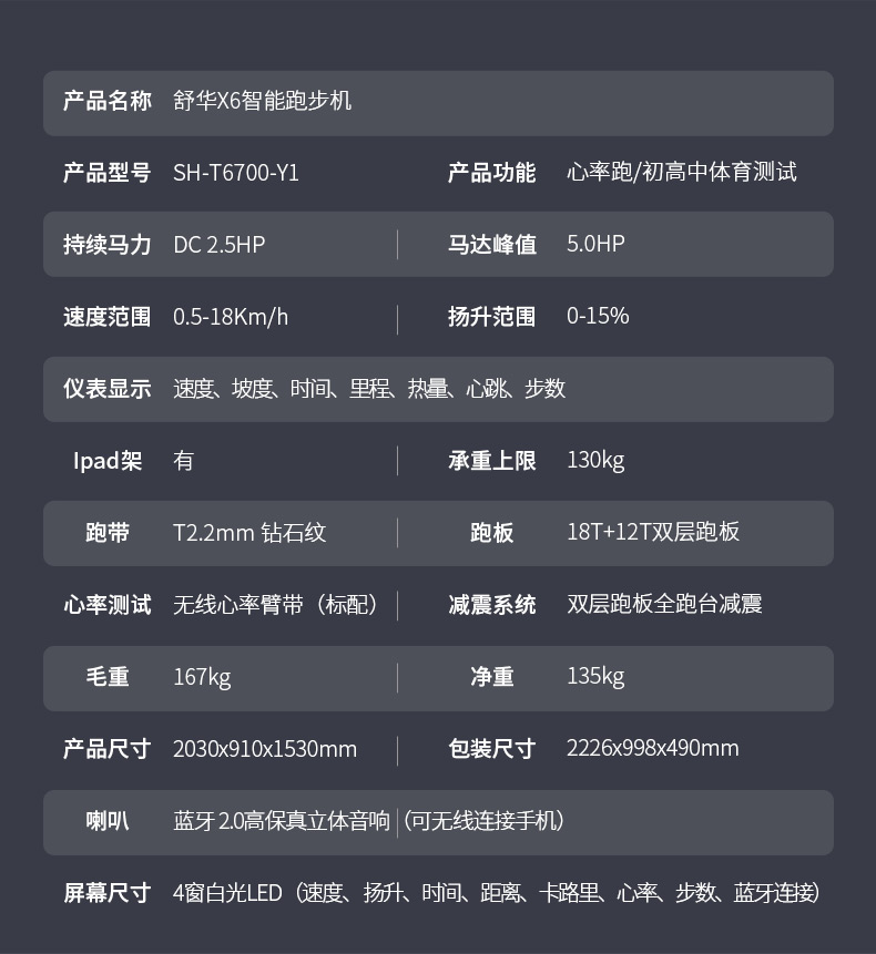 详情-25.jpg